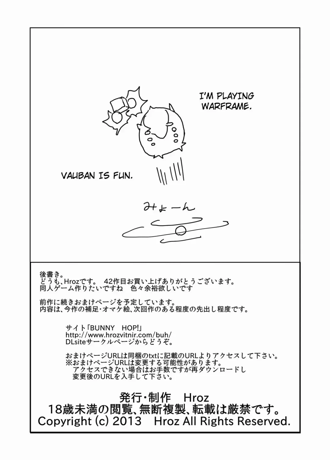 [Hroz] Scylla-san ni Makitsukarete. | In the Clutches of a Scylla Fhentai - Page 21