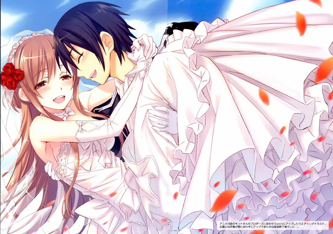 [Matsuryu] Sword Art Alternative Fhentai - Page 20