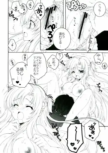 [Akoko.] Love-Offline Fhentai - Page 10