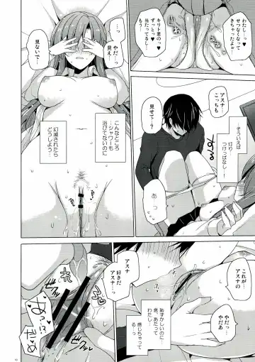 [Mitsu King] Virgem Segunda Fhentai.net - Page 10