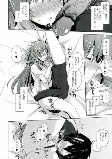 [Mitsu King] Virgem Segunda Fhentai.net - Page 12