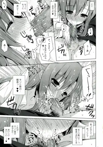 [Mitsu King] Virgem Segunda Fhentai.net - Page 13