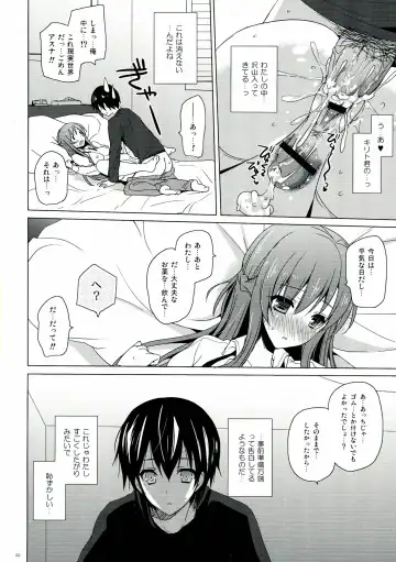 [Mitsu King] Virgem Segunda Fhentai.net - Page 22