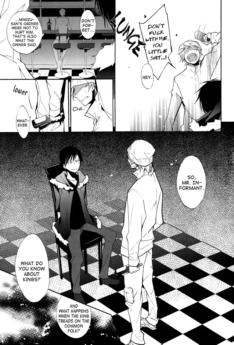 [Asaisai] Izaya Choukyou | BREAKING IZAYA Fhentai - Page 11