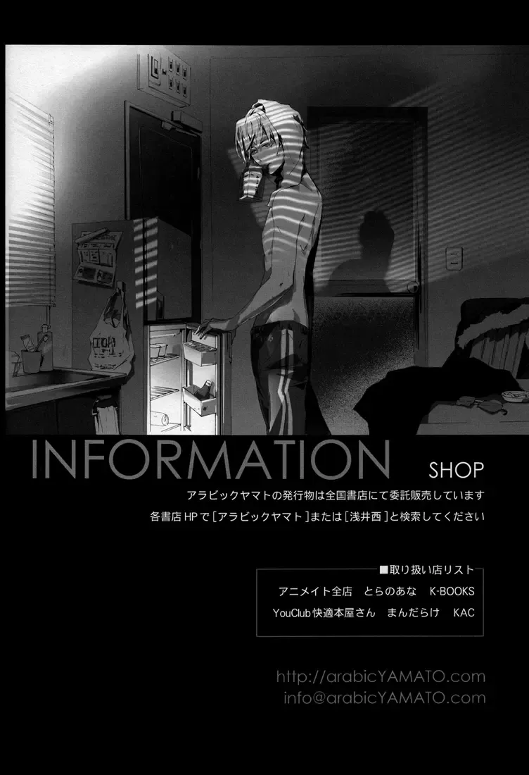 [Asaisai] Izaya Choukyou | BREAKING IZAYA Fhentai - Page 46