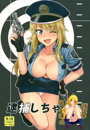 Read [Tsurui] Taiho Shichauno! - Fhentai.net