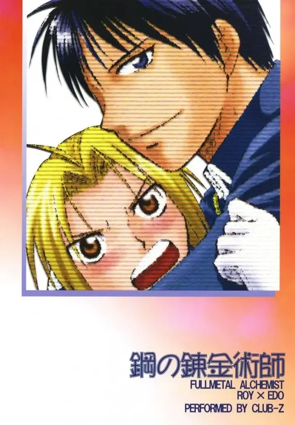 [Hinata Yagaki] Shake! Fhentai - Page 33