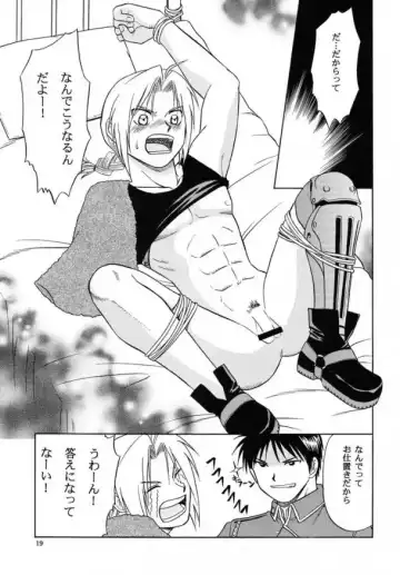 [Hinata Yagaki] Shake! Fhentai - Page 17