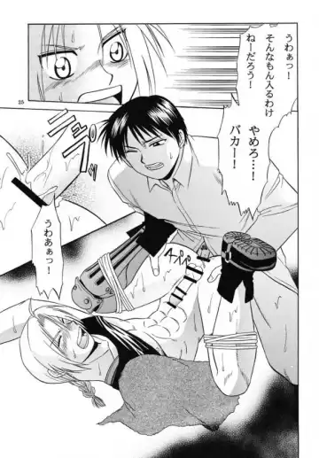 [Hinata Yagaki] Shake! Fhentai - Page 23