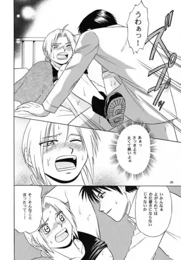 [Hinata Yagaki] Shake! Fhentai - Page 24