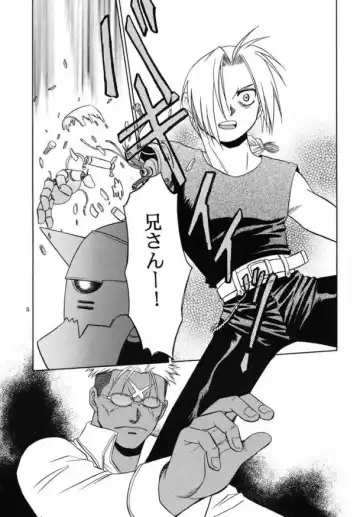 [Hinata Yagaki] Shake! Fhentai - Page 3