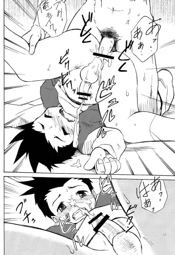 [Kaito Shirou] Yume Seisenshi Hiwaidaa Fhentai - Page 16