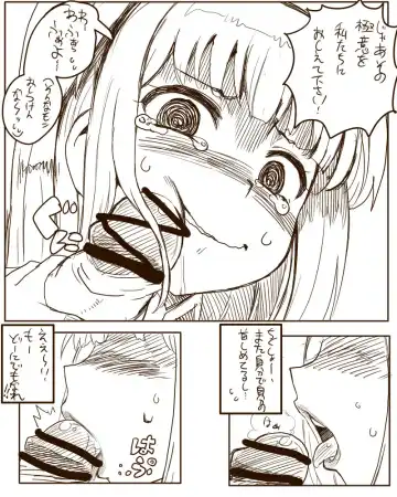 [Kitsune Tsuki] Chinpo Shaburi no Renai Kenkyuu Fhentai - Page 3