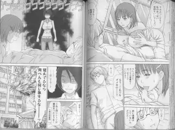 [Sano Takayoshi] Kazamidori Triangle 5 Fhentai.net - Page 59