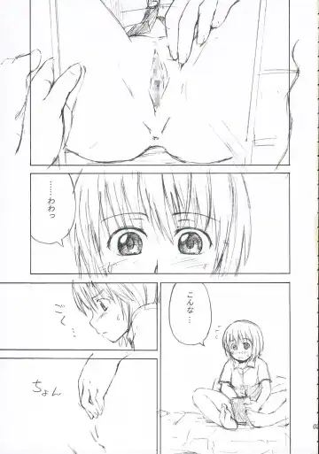 [Ueno Tarou] Renaisyokyuu Fhentai - Page 4