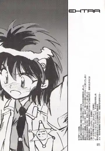 [Aburaage] 303e Vol.03: Bleach Edition - Bleach: Uncertain Sister Fhentai - Page 24