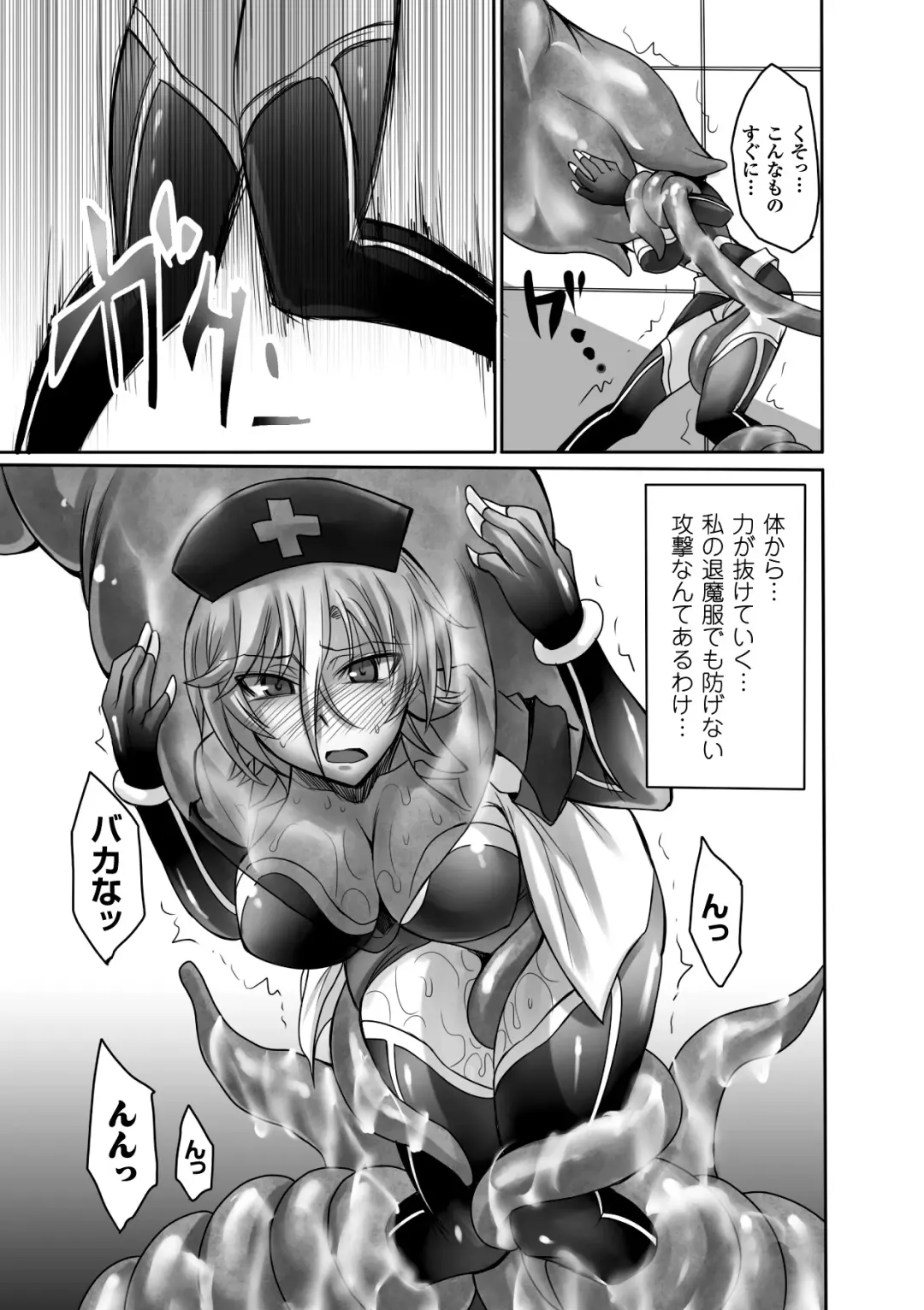 [Chiba Tetsutarou - C.r - Segami Daisuke] 2D Comic Magazine - Marunomi Iki Jigoku Monster ni Hoshokusareta Heroine-tachi Vol. 2 Fhentai - Page 56