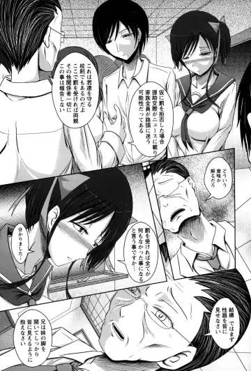 [Eco Filter] Shojogari Houimou -Hamerare Gakuen- Fhentai.net - Page 136