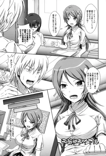 [Eco Filter] Shojogari Houimou -Hamerare Gakuen- Fhentai.net - Page 152