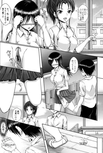 [Eco Filter] Shojogari Houimou -Hamerare Gakuen- Fhentai.net - Page 74