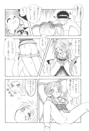 [Nishi Iori - Yasumori Zen] Tabeta Kigasuru 13 Fhentai - Page 11