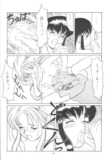 [Nishi Iori - Yasumori Zen] Tabeta Kigasuru 13 Fhentai - Page 41