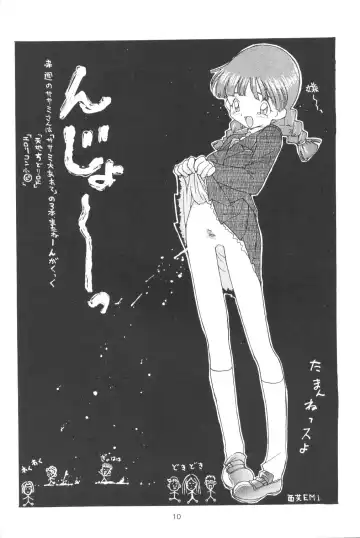 [Nishi Iori - Yasumori Zen] Tabeta Kigasuru 13 Fhentai - Page 9