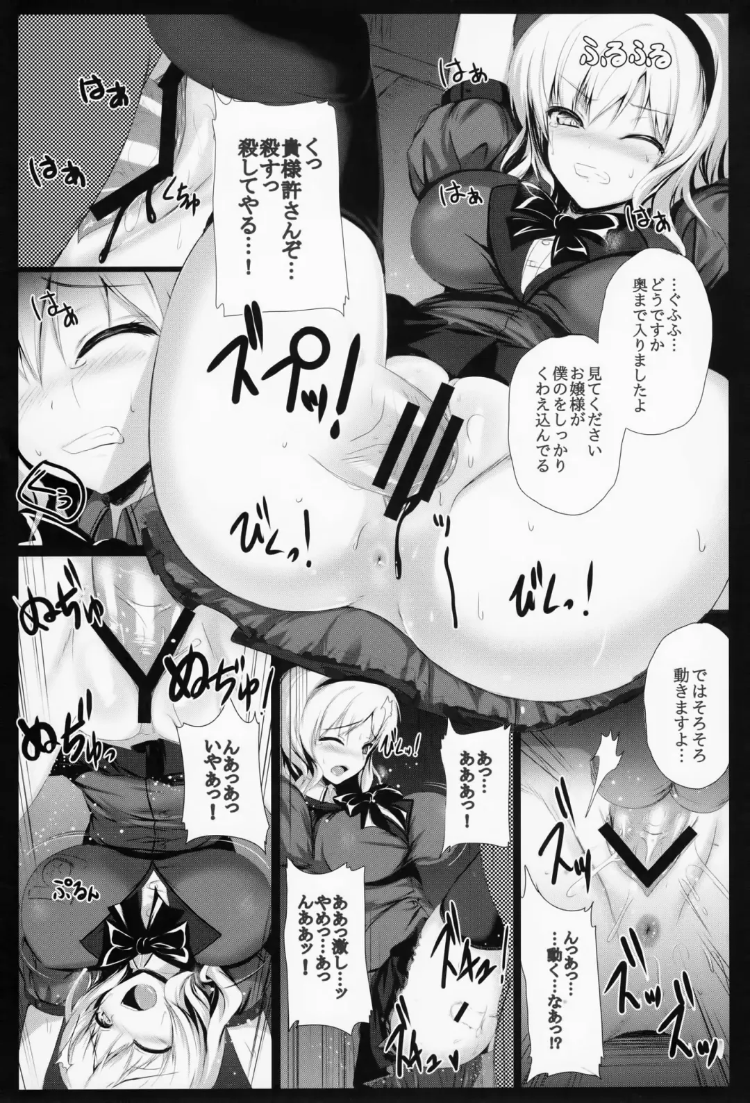 [Migumigu] Reika Ojousama no Choukyou Seikatsu Fhentai - Page 8