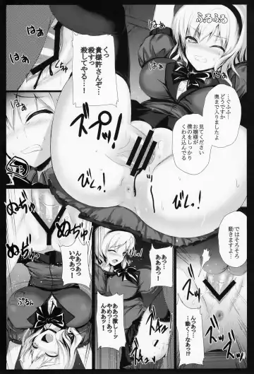 [Migumigu] Reika Ojousama no Choukyou Seikatsu Fhentai - Page 8