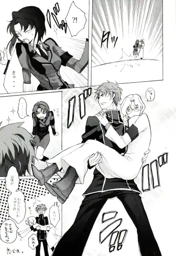 Denka no Kiyuu Fhentai - Page 4