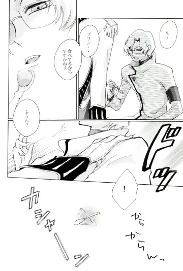 Denka no Kiyuu Fhentai - Page 7