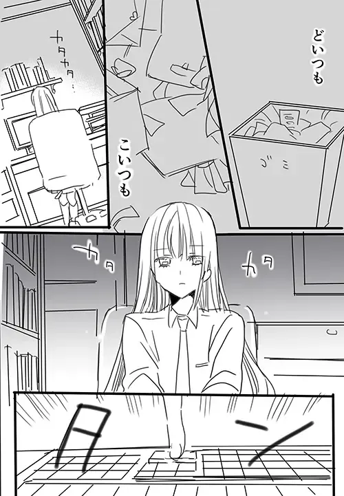 [Hideki] Choukyou School Life Manga S-watari-san to M-mura-kun Sono 1 Fhentai.net - Page 19