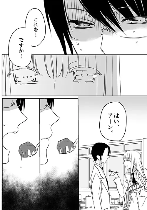 [Gabyonuno - Hideki] Choukyou School Life Manga S-watari-san to M-mura-kun Sono 3 Fhentai - Page 9