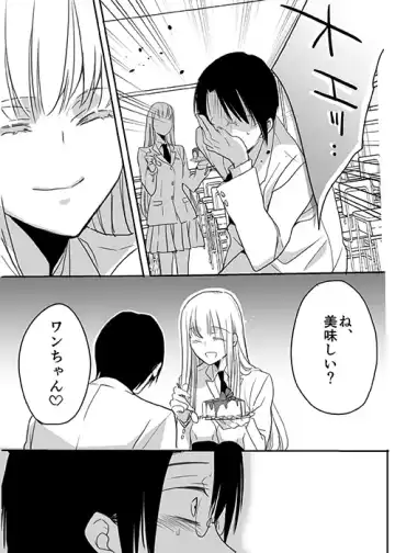 [Gabyonuno - Hideki] Choukyou School Life Manga S-watari-san to M-mura-kun Sono 3 Fhentai - Page 10