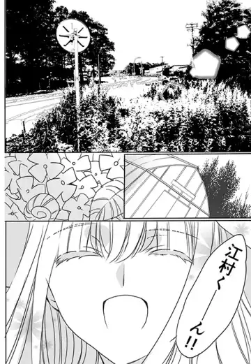 [Gabyonuno - Hideki] Choukyou School Life Manga S-watari-san to M-mura-kun Sono 3 Fhentai - Page 15