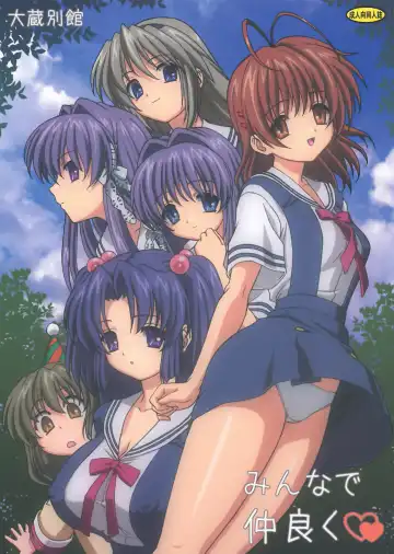[Ohkura Kazuya] Minna de Nakayoku - Fhentai