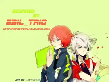 [Gum] Gokigenjisan Fhentai - Page 23