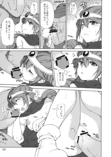 [Mr.lostman - Red-rum] Jibun Gyorai Fhentai - Page 14