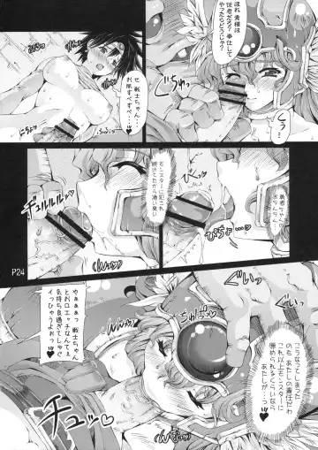 [Mr.lostman - Red-rum] Jibun Gyorai Fhentai - Page 25