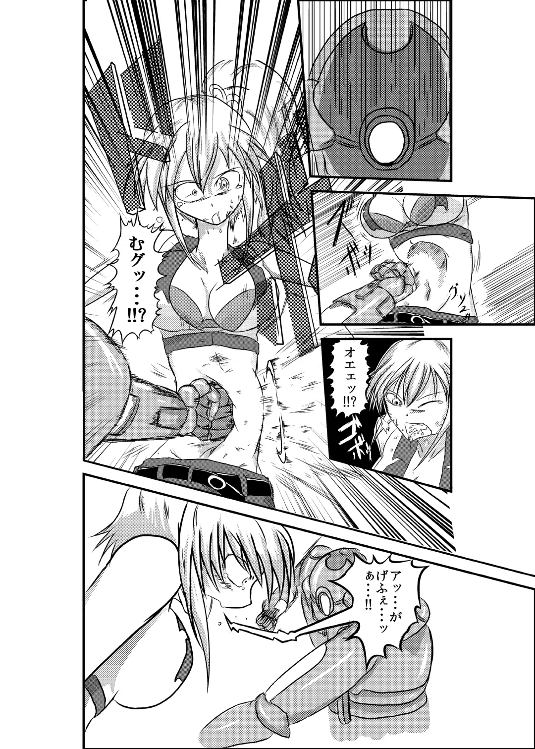 [Shaa] a drastic violence Fhentai - Page 14