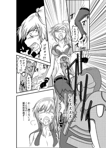 [Shaa] a drastic violence Fhentai - Page 12