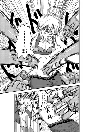 [Shaa] a drastic violence Fhentai - Page 15