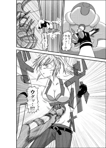 [Shaa] a drastic violence Fhentai - Page 5