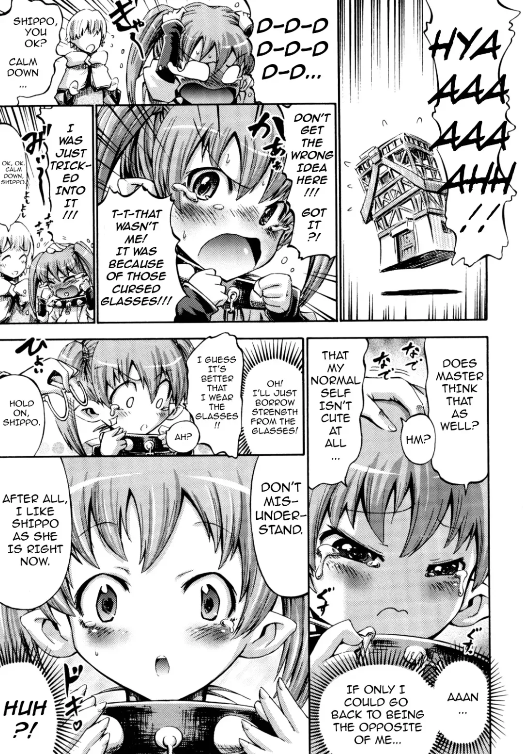[Horitomo] Shippo de Meganekko!? Fhentai - Page 13