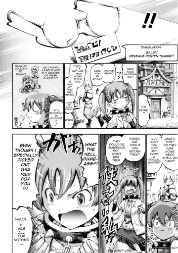 [Horitomo] Shippo de Meganekko!? Fhentai - Page 2