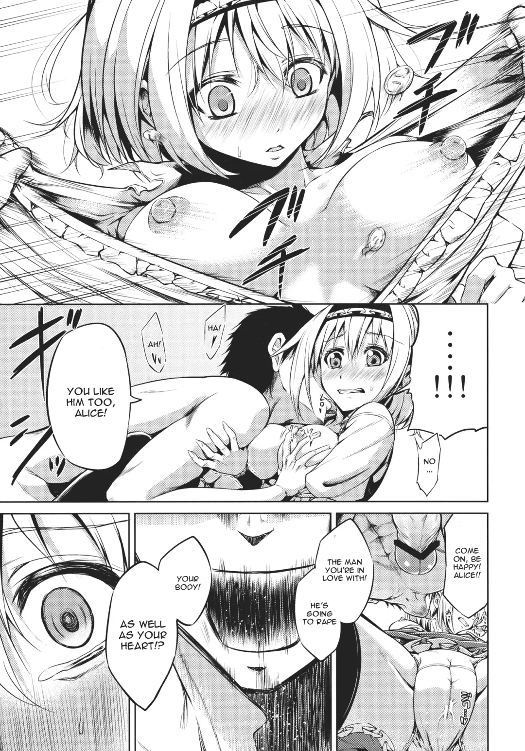 [Inakano Jiroh] Nee, Alice Fhentai - Page 10