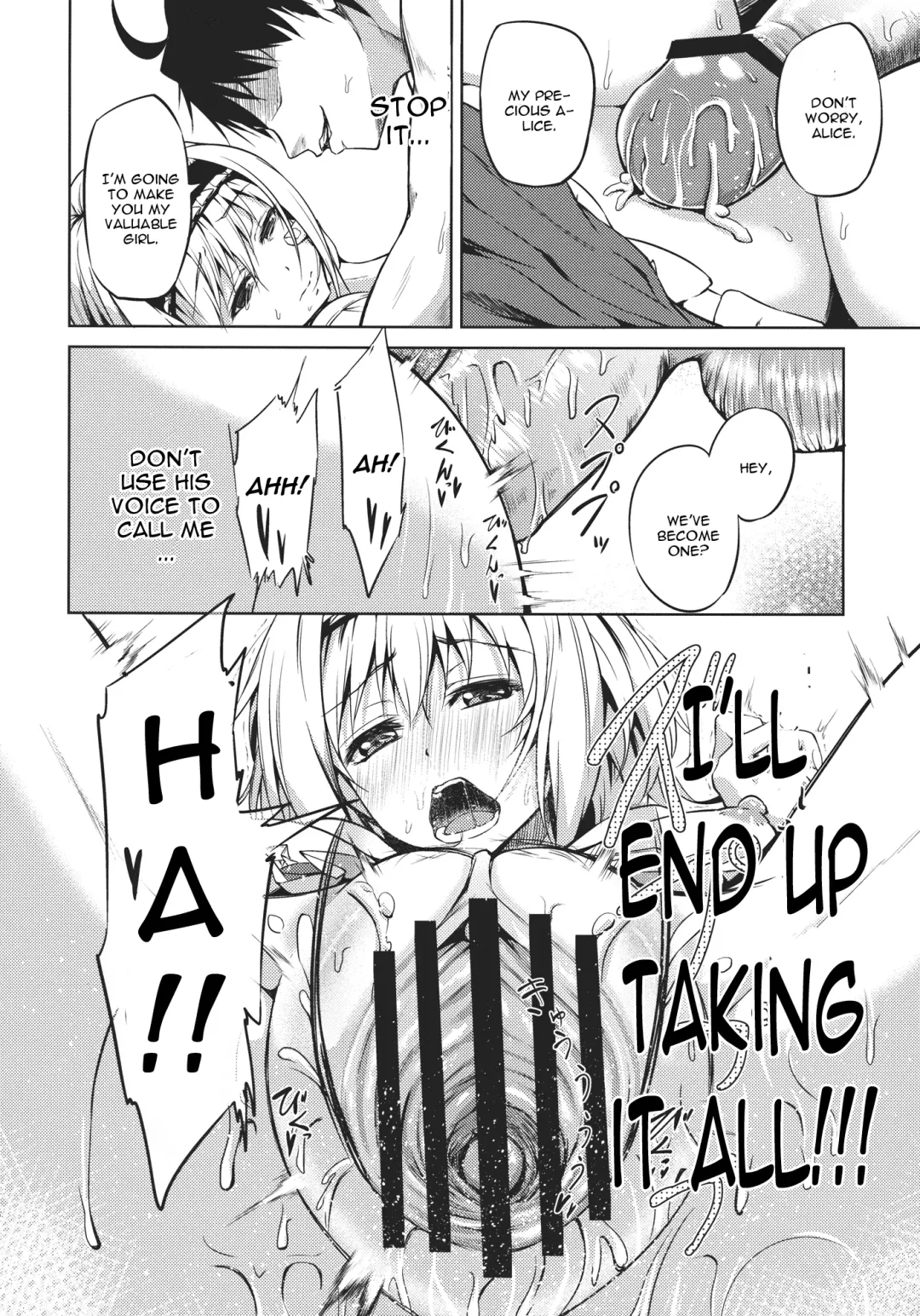 [Inakano Jiroh] Nee, Alice Fhentai - Page 15