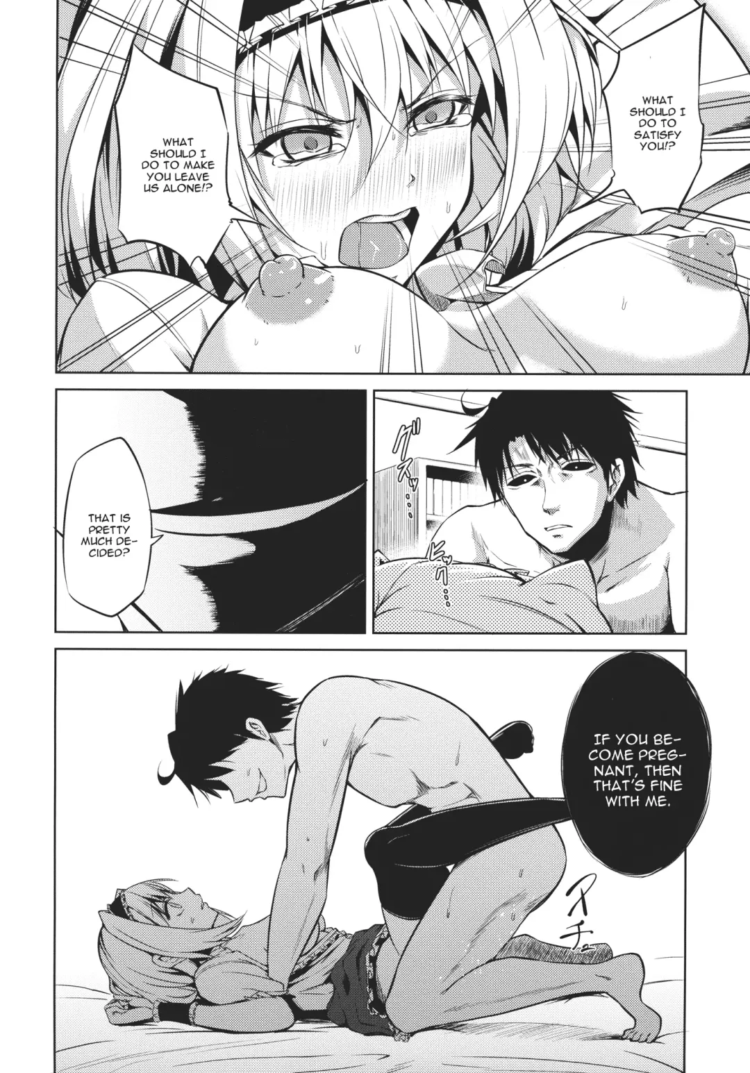 [Inakano Jiroh] Nee, Alice Fhentai - Page 17