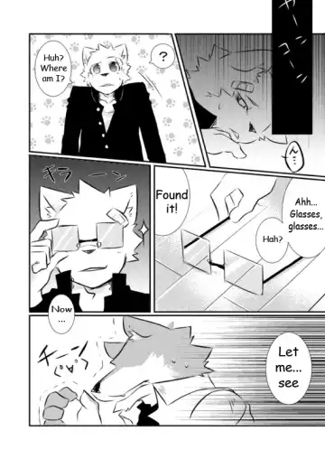 [Kenn] Cold Remedy Fhentai.net - Page 16