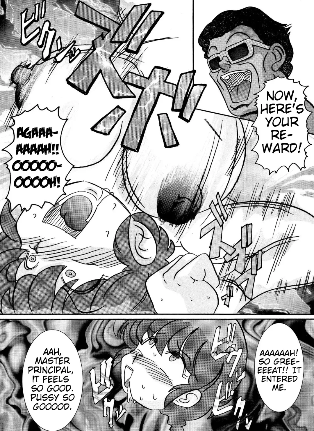 Saimin SEX Dorei -RANMA- | Hypno SEX Slave -RANMA- Fhentai.net - Page 11